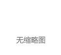 始祖鸟“火”不出中国？